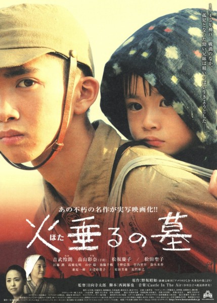 Grave of the Fireflies