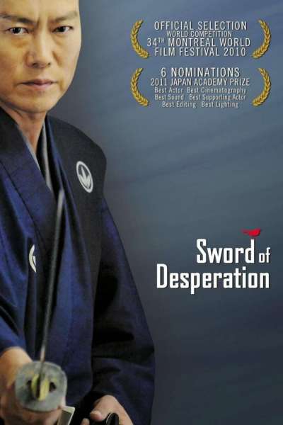 Sword of Desperation