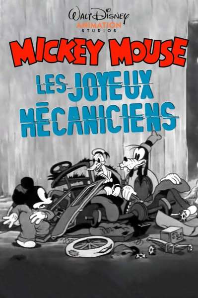 Les Joyeux Mécaniciens