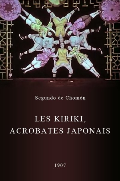 Les Kiriki, acrobates japonais