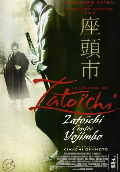 La Légende de Zatoïchi, Vol. 20 : Zatoïchi contre Yojimbo