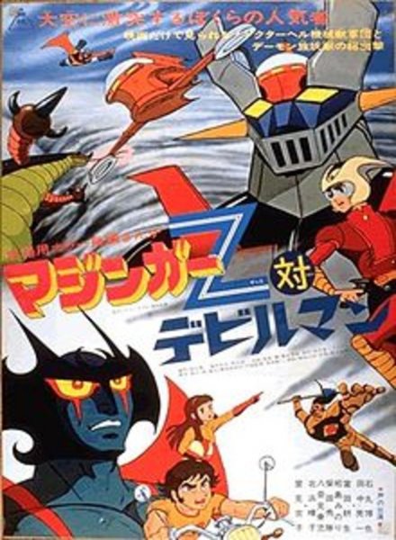 Mazinger Z contre La Tribu des Démons