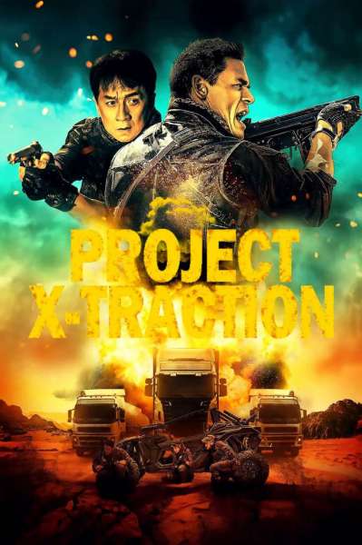 Project X-Traction