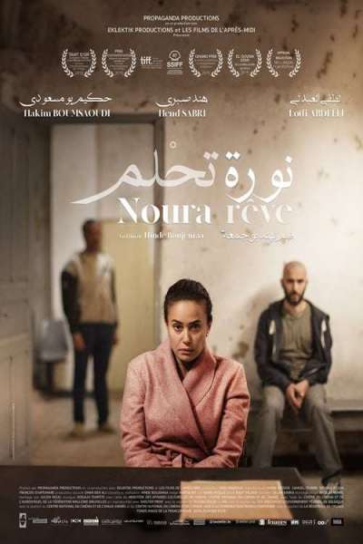 Noura Rêve