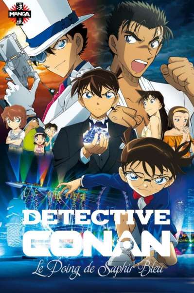 Détective Conan : Le Poing de Saphir Bleu