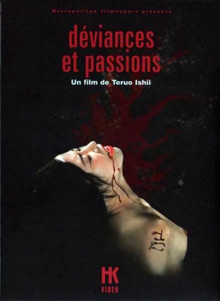 Déviances et passions