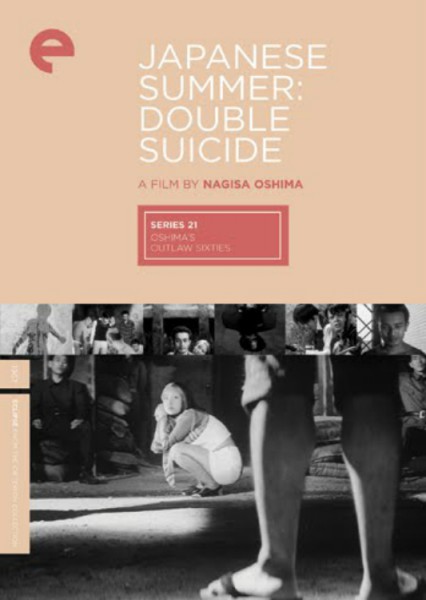 Été japonais : Double suicide contraint