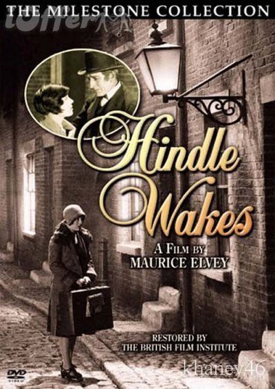 Hindle Wakes