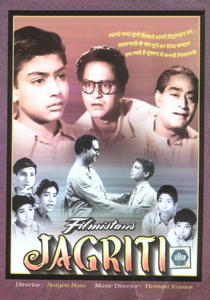 Jagriti