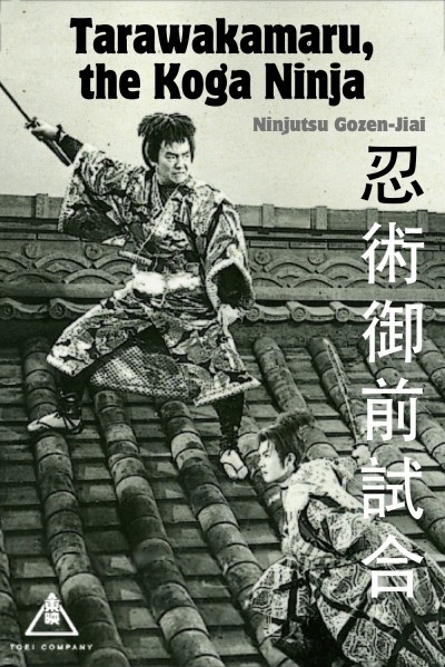 Ninjutsu Gozen-Jiai