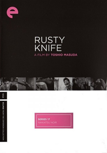 Rusty knife