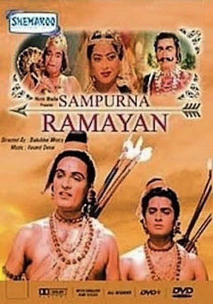 Sampoorna Ramayanam