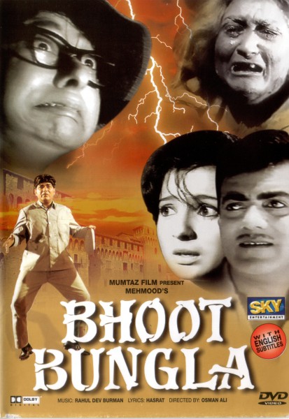 Bhoot Bungla