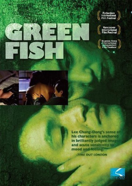 Green Fish