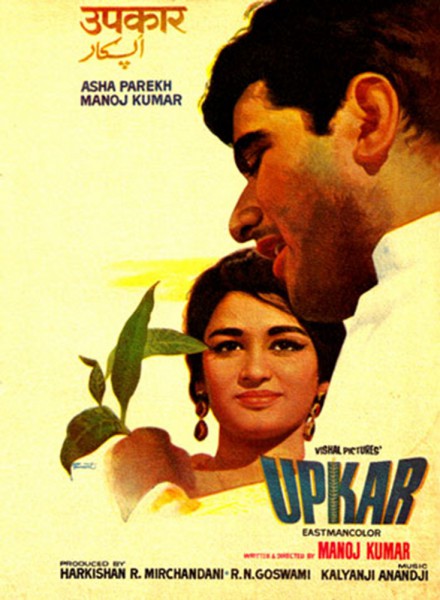 Upkar