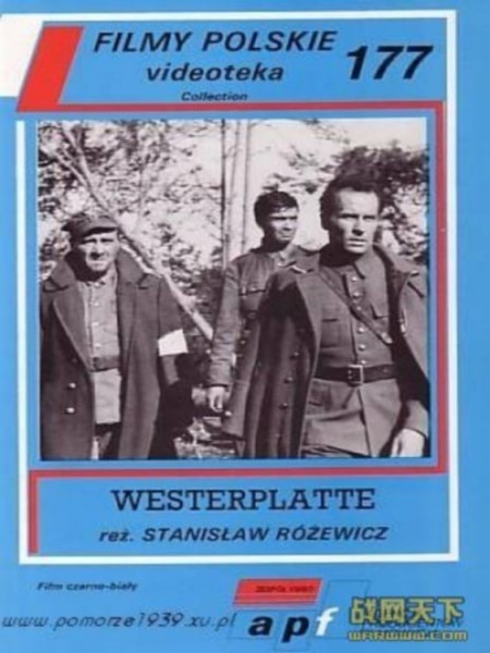 Westerplatte