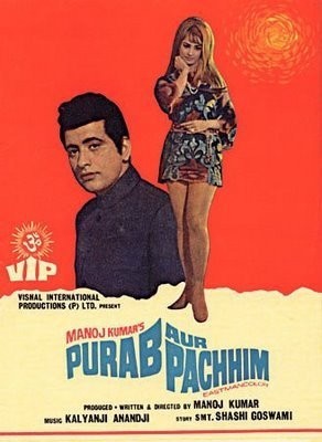 Purab Aur Pachhim