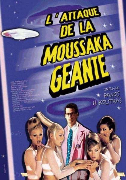 L'attaque de la moussaka géante