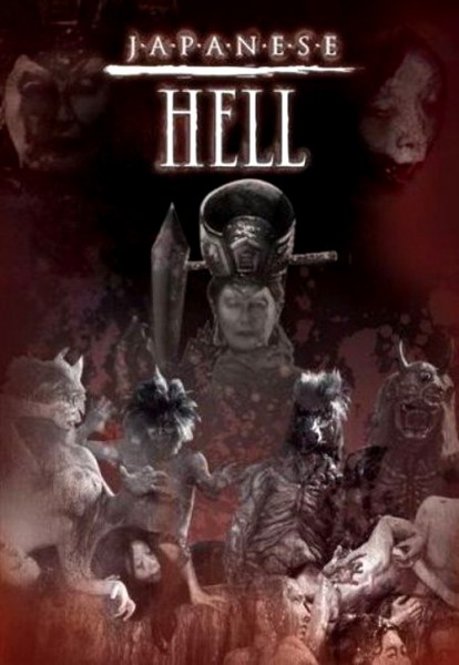 Hell