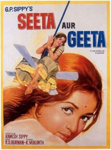 Seeta Aur Geeta