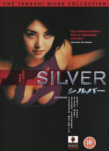 Silver: shirubā