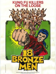 Shaolin et les 18 hommes de bronze