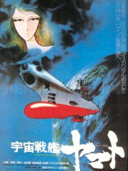 Space Battleship Yamato