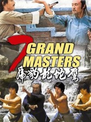 Les Sept grands maîtres de Shaolin