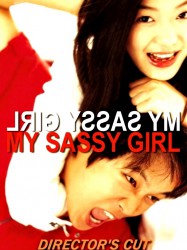 My Sassy Girl