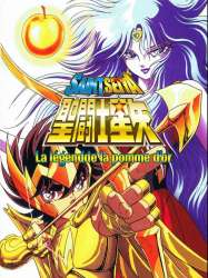 Saint Seiya - Éris : La Légende de la pomme d'or