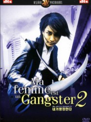 Ma femme est un Gangster 2