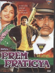 Prem Pratigyaa