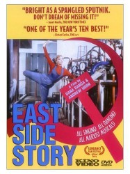 East Side Story