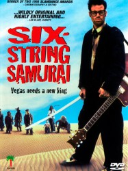 Six-string samurai