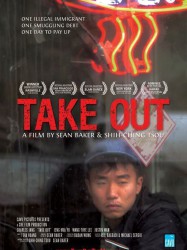 Take Out