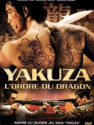 Yakuza : L'Ordre du dragon