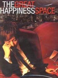 The Great Happiness Space: Tale of an Osaka Love Thief