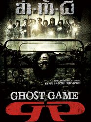 Ghost Game