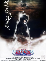 Bleach : Fade to Black