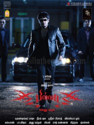 Billa