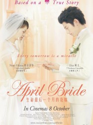 April Bride