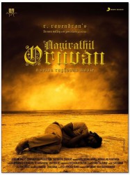 Aayirathil Oruvan