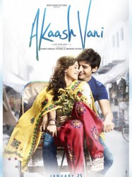 Akaash Vani