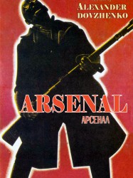 Arsenal