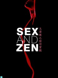 Sex and Zen