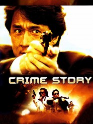 Crime Story