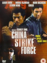 China Strike Force