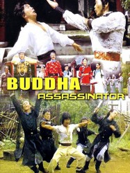 The Buddha Assassinator