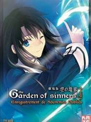 The Garden of Sinners, film 6 : Souvenirs oubliés