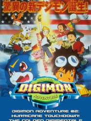 Digimon Adventure 02: L’Ouragan Digimon débarque !